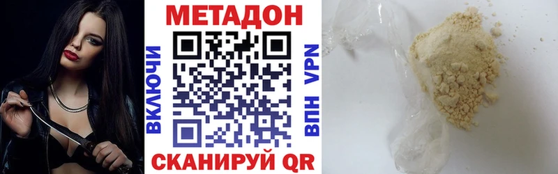 kraken как войти  Чекалин  МЕТАДОН мёд  купить наркоту 