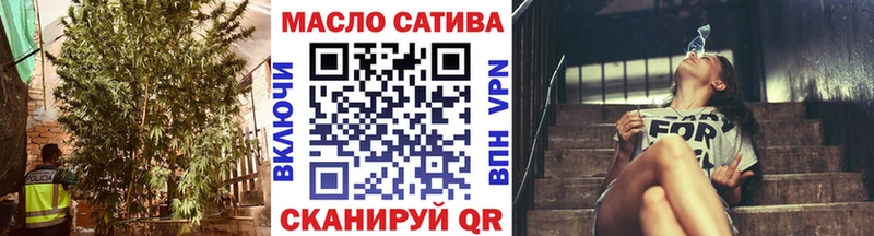 ссылка на мегу рабочий сайт  Чекалин  ТГК вейп с тгк 